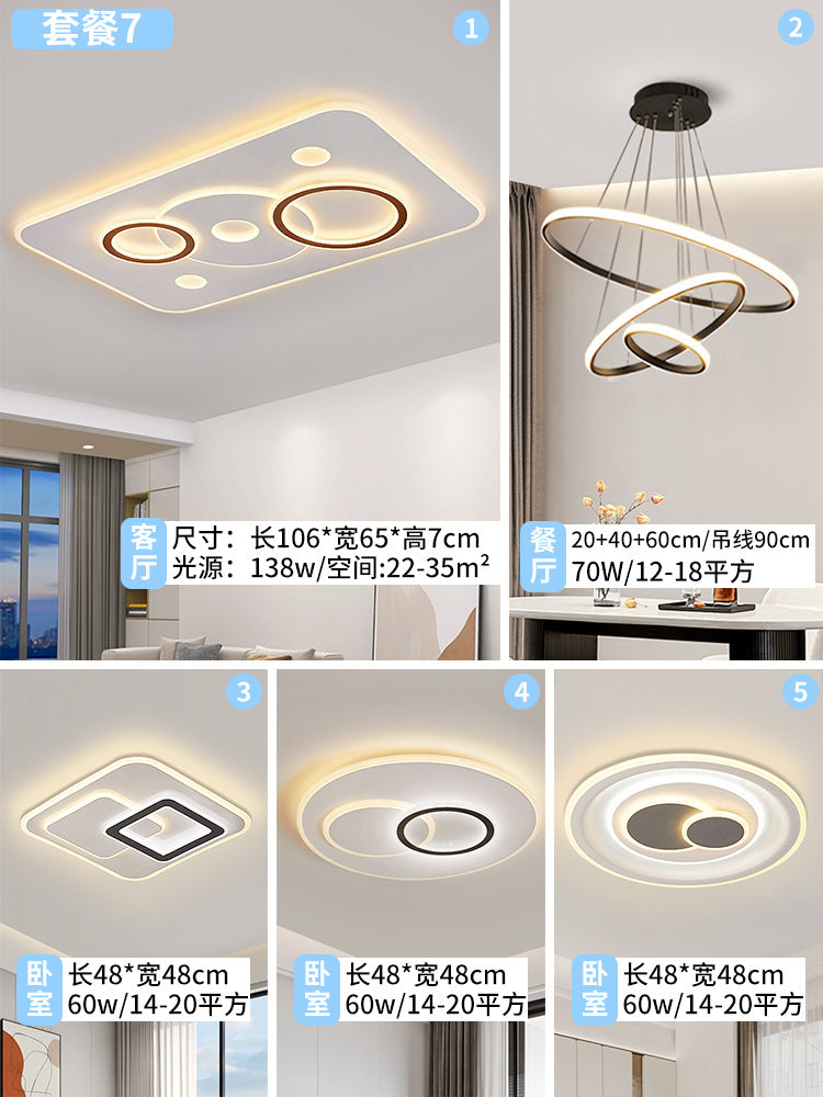 2025 new circle living room hall main light Zhongshan home improvement lighting led eye protection bedroom ceiling light bright