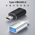 Type-c male to usb 3.0 female otg adapter - pc, phone, usb drive, car charger, illuminated converter