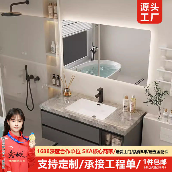 [Spot] Rock slab ceramic seamless basin, bathroom cabinet combination washbasin, toilet, toilet, hand and face basin