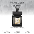 Fireless aromatherapy 200ml large capacity classy fragrance for home bathroom bedroom long-lasting fragrance perfume wholesale