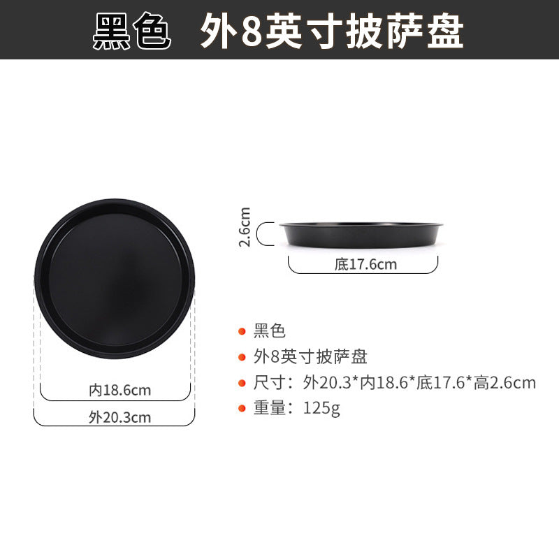 Manufacturer 6 8 9inch pizza pan round pizza pan carbon steel non-stick baking tool baking pan for home cake mold
