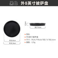 Manufacturer 6 8 9inch pizza pan round pizza pan carbon steel non-stick baking tool baking pan for home cake mold