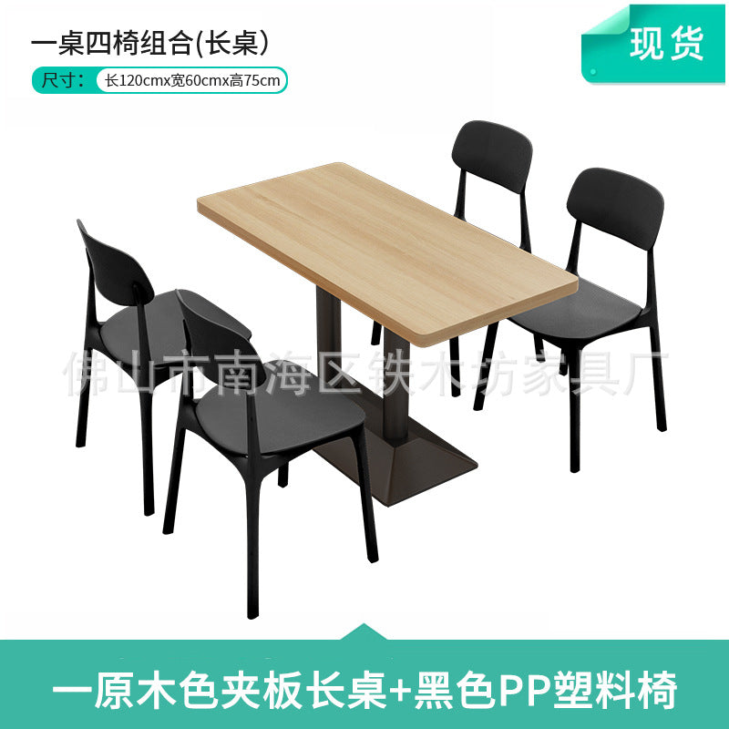 Canteen dining table and chairs Solid wood staff factory Student dining room School dining hall Four-person conjoined combination splicing