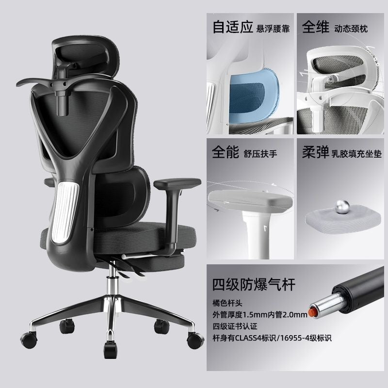 Ergonomic chair - comfortable for extended sitting, ideal for home office, nap-ready, dual-purpose seat, gaming chair, dorm room computer chair