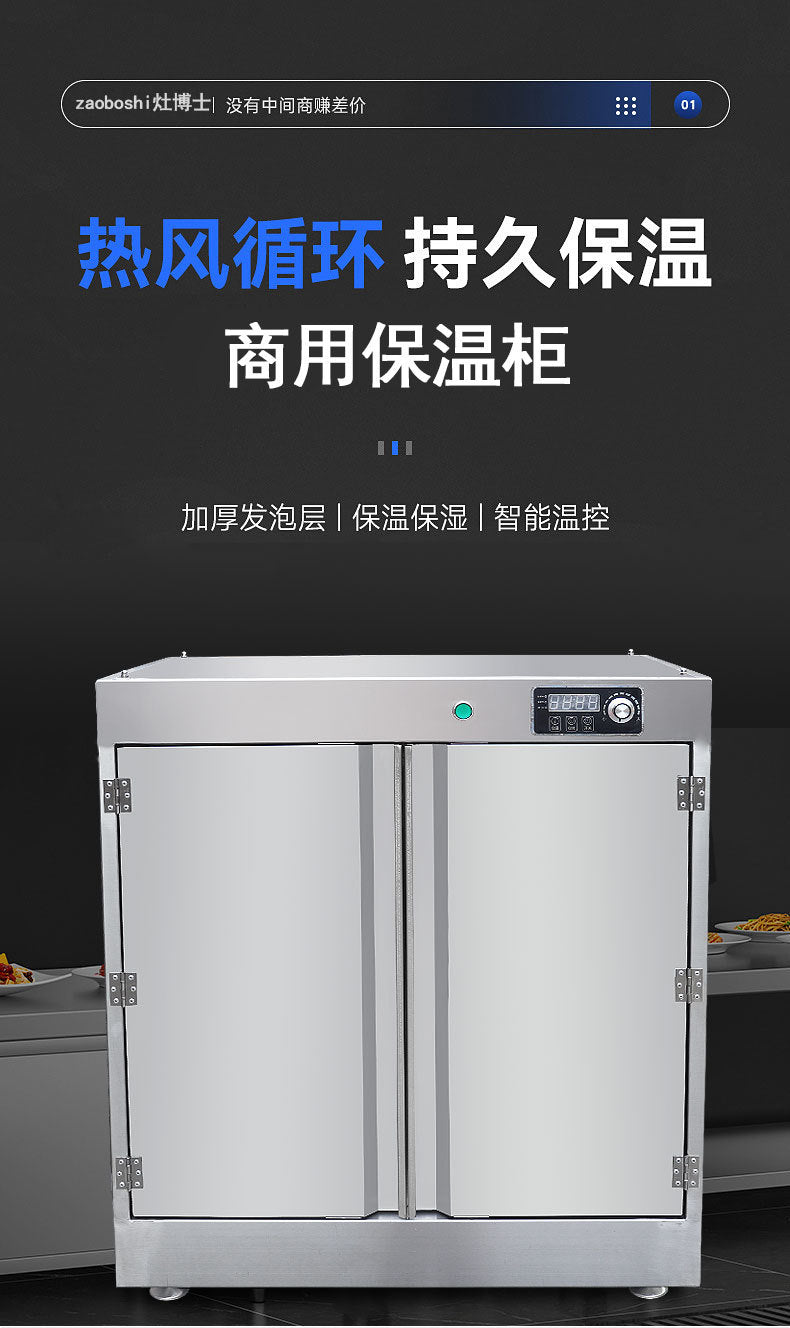 Hotel meal insulation cabinet wet and dry insulation distribution storage box stainless steel food insulation truck can be customized