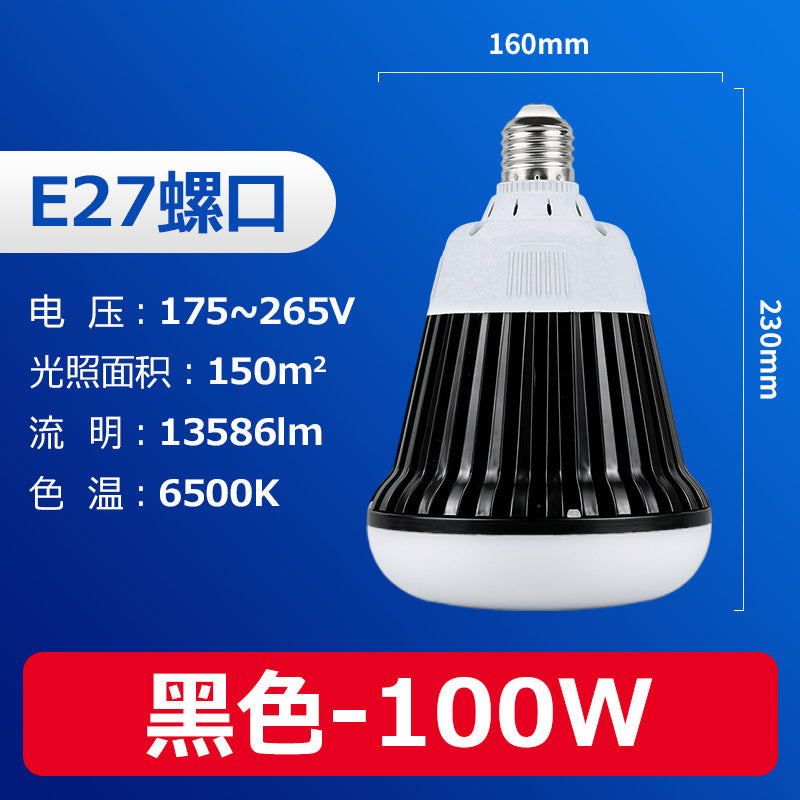 LED high power light bulb gold pier pier black aluminum fin ball bulb factory warehouse permanent lighting e27 screw light bulb