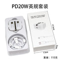 pd 20w uk plug charger, compatible with apple iphone 6-17, ce certified uk plug charger set