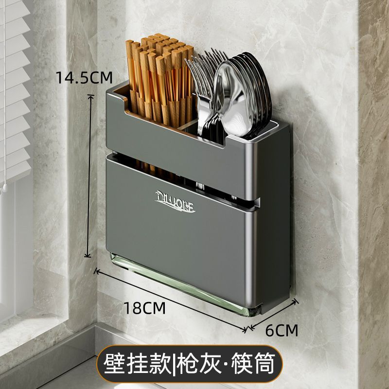 Chopsticks tube Wall-mounted kitchen drain Household drain Shelf Kitchen storage box Cage storage box Shelf