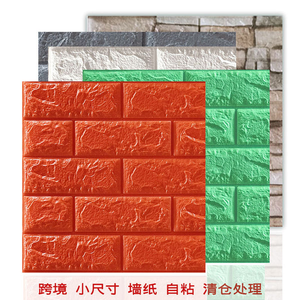 Wallpaper wall sticker self-adhesive wholesale 3D three-dimensional anti-collision soft bag dormitory decoration living room wallpaper rental house renovation sticker