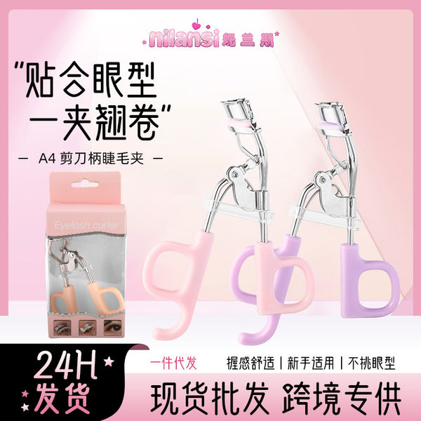 Sunflower eyelash curler curling device scissor handle natural setting beauty tool women's portable soaring eyelash curler