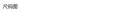 autumn/winter european and american women's casual knitted sweater fashion mesh ruffle trim top
