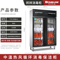 Bangxiang multifunctional hot air circulation medium temperature disinfection and cleaning cabinet ytd-500a-1/1000a-2/1500a-3