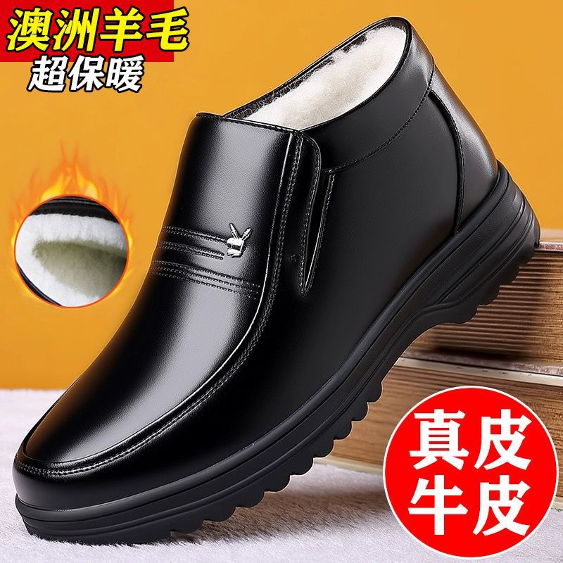 【genuine leather】men's winter cotton shoes - fleece lined, extra thick, warm wool high-top casual leather shoes, men's snow boots