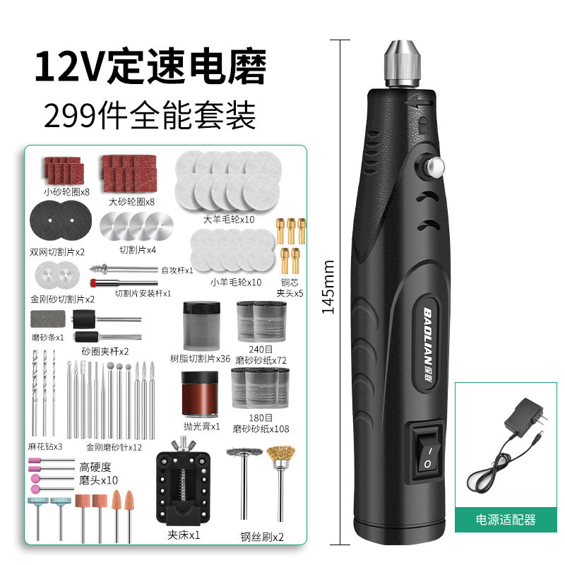Electric grinder mini handheld polishing jade carving tool household multifunctional grinder mini micro electric drill