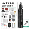 Electric grinder mini handheld polishing jade carving tool household multifunctional grinder mini micro electric drill
