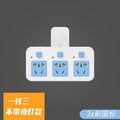 Multi-outlet adapter plug splitter power strip - one-to-many panel, multi-port wireless power strip (cordless)