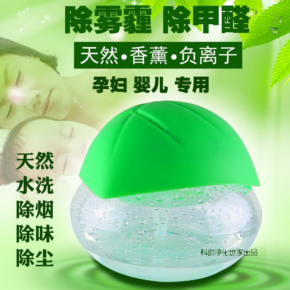 Small negative ion water wash air purifier for home bedroom, formaldehyde removal, smoke elimination, sterilization and disinfection machine for pregnant women and babies