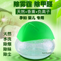 Small negative ion water wash air purifier for home bedroom, formaldehyde removal, smoke elimination, sterilization and disinfection machine for pregnant women and babies