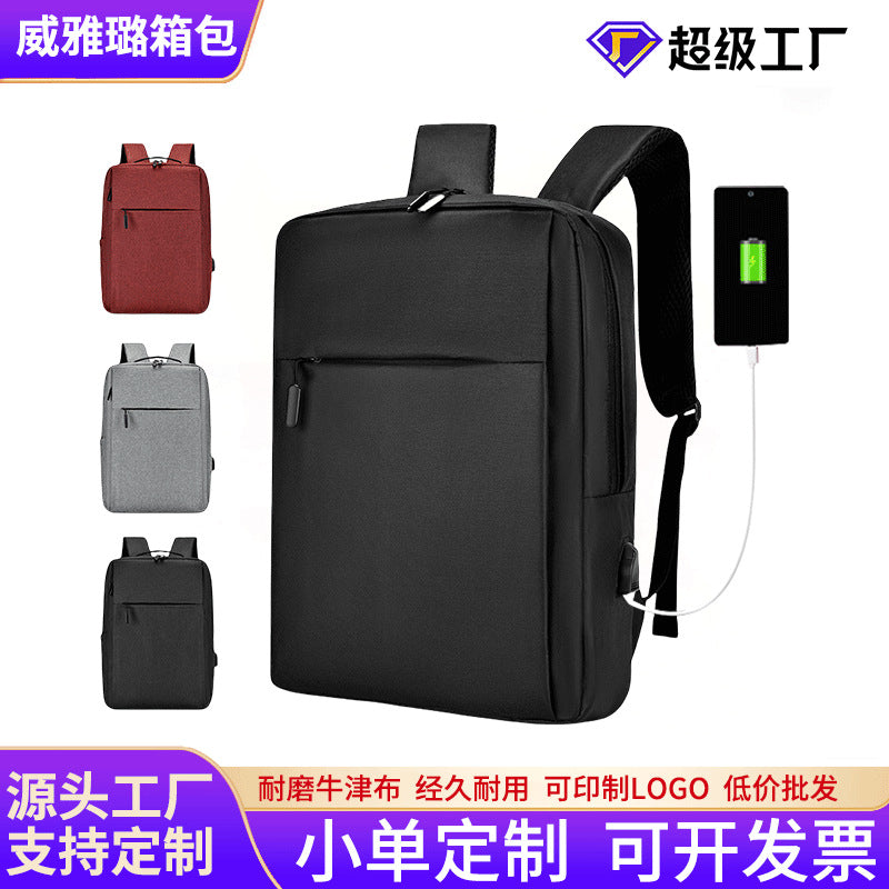 Computer Backpack Men's Premium Sense Large Capacity Backpack Men's Commuter Business Travel Backpack Casual School Bag