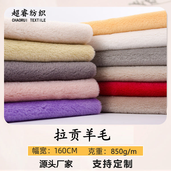Lagon wool imitation cashmere fabric, woolen wool flat cut cashmere clothing luggage shoes and hats carpet home textile flannel fabric