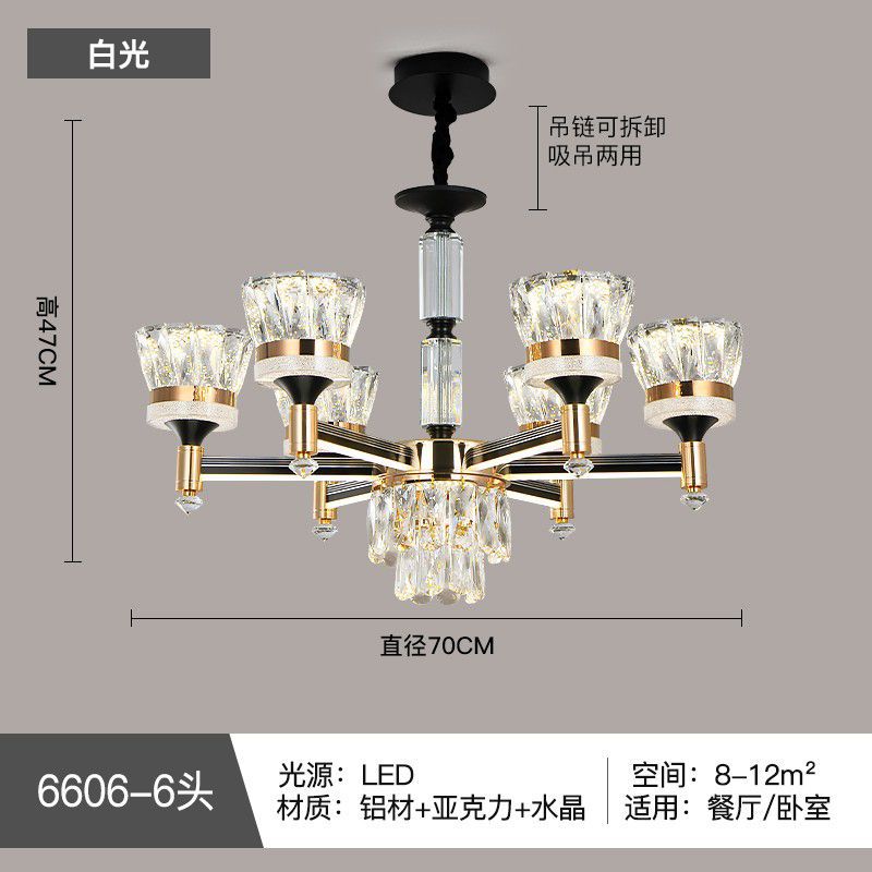 Smart light luxury crystal chandelier living room lamp  new nordic modern minimalist light arm illuminated dustproof lighting fixture