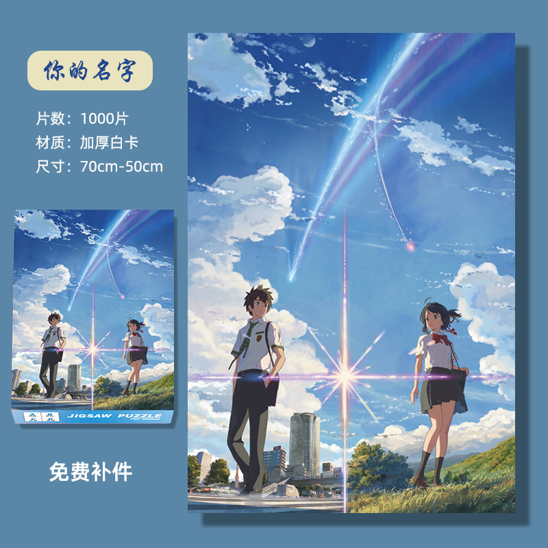 Puzzle adult version 1000 pieces decompression healing system Chinese style flat assembly toy girl puzzle birthday gift