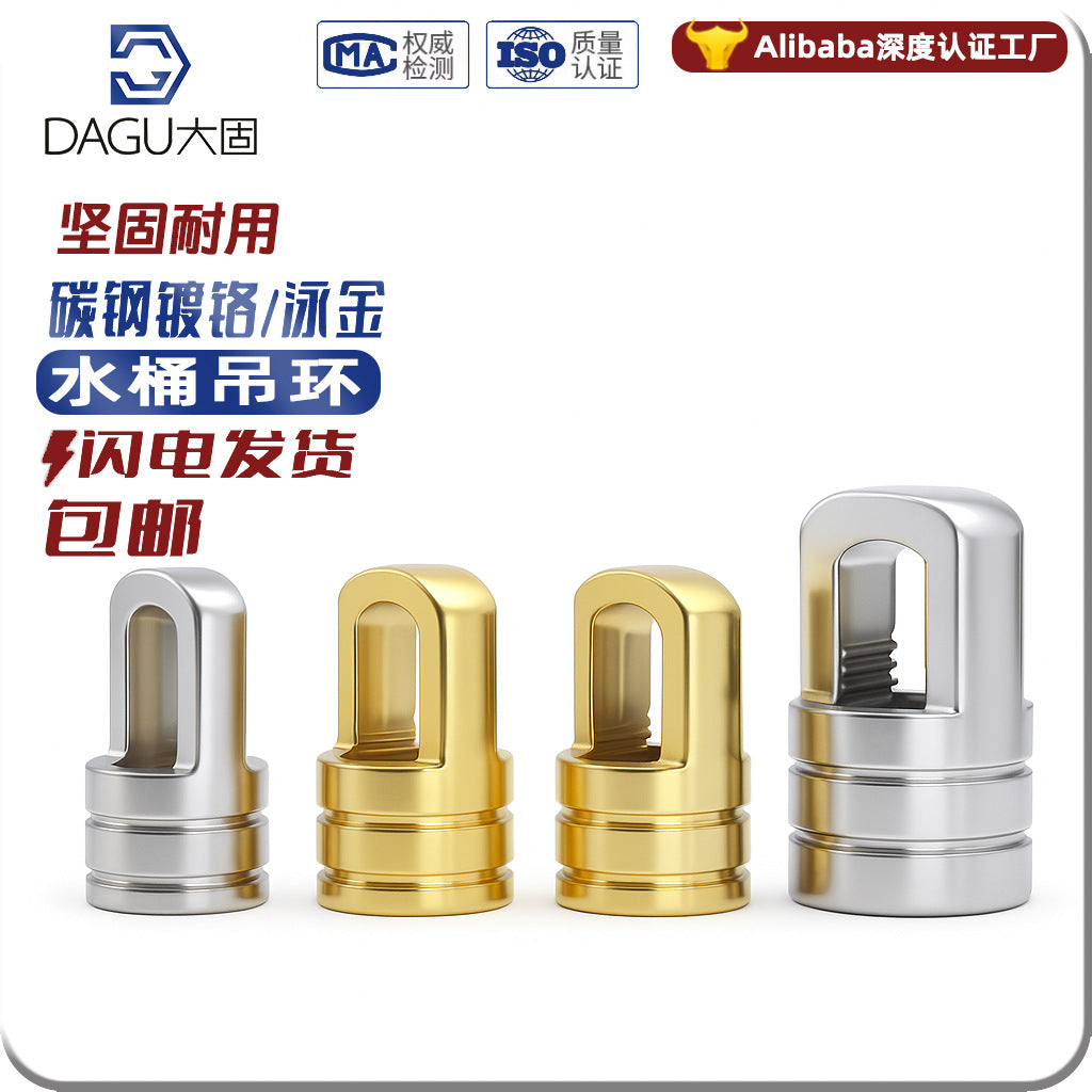 Bucket Closed Ring Hook Iron Parts Chandelier Chain Connection Nut Bull Nose Belt Inner Teeth Crystal Lighting Accessories