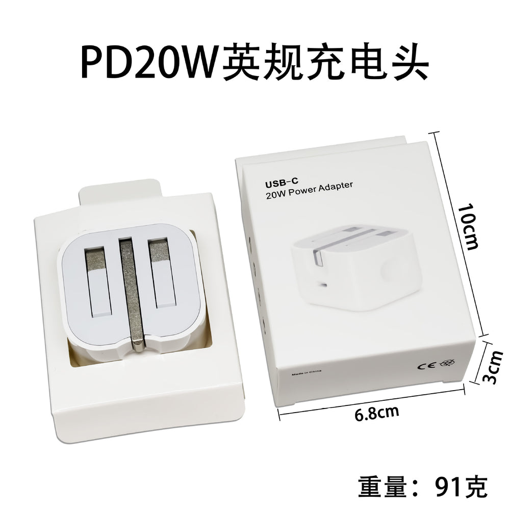 pd 20w uk plug charger, compatible with apple iphone 6-17, ce certified uk plug charger set