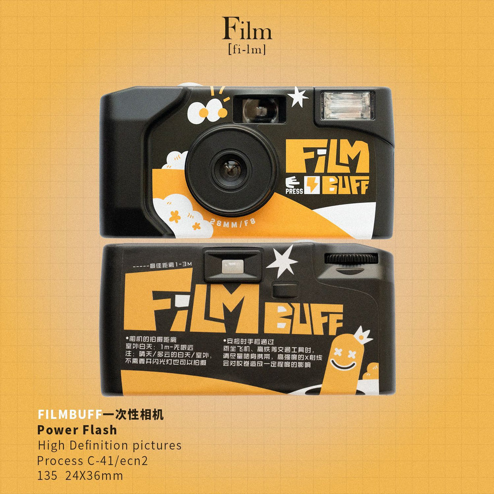 Retro disposable camera film camera film point and shoot camera bestie student birthday gift yan cai