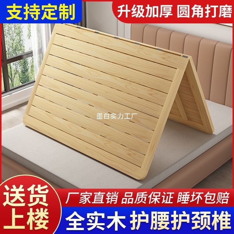 Solid wood hard bed board Wooden board 1.5 meters gasket row skeleton 1.8 folding pine hard mattress 30 waist protection spine