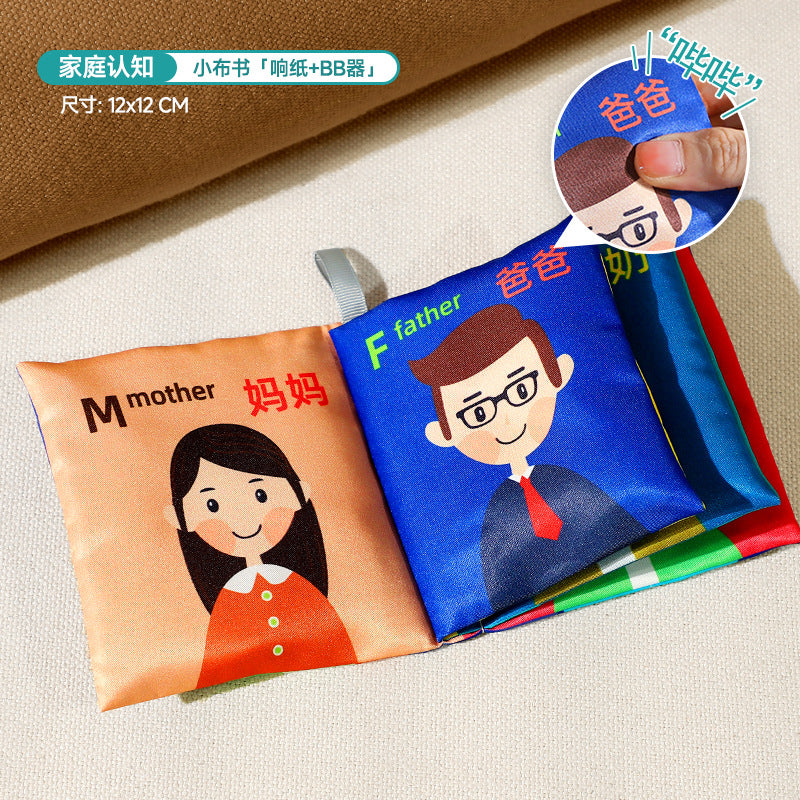 Baby enlightenment stereo animal tail cloth book can be chewed and torn apart cloth book early education family cognitive sound paper toy
