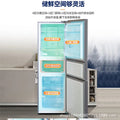 Royalstar 266l three-door, three-temperature, air-cooled, frost-free, energy-efficient (tier 1) refrigerator with glass panel - model r266ft