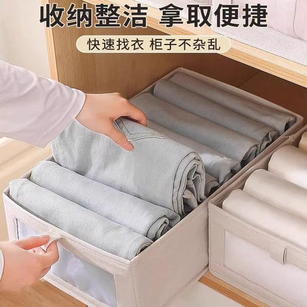 Clothes storage box Household wardrobe Fabric layered clothes finishing artifact Thickened drawer type pants storage basket