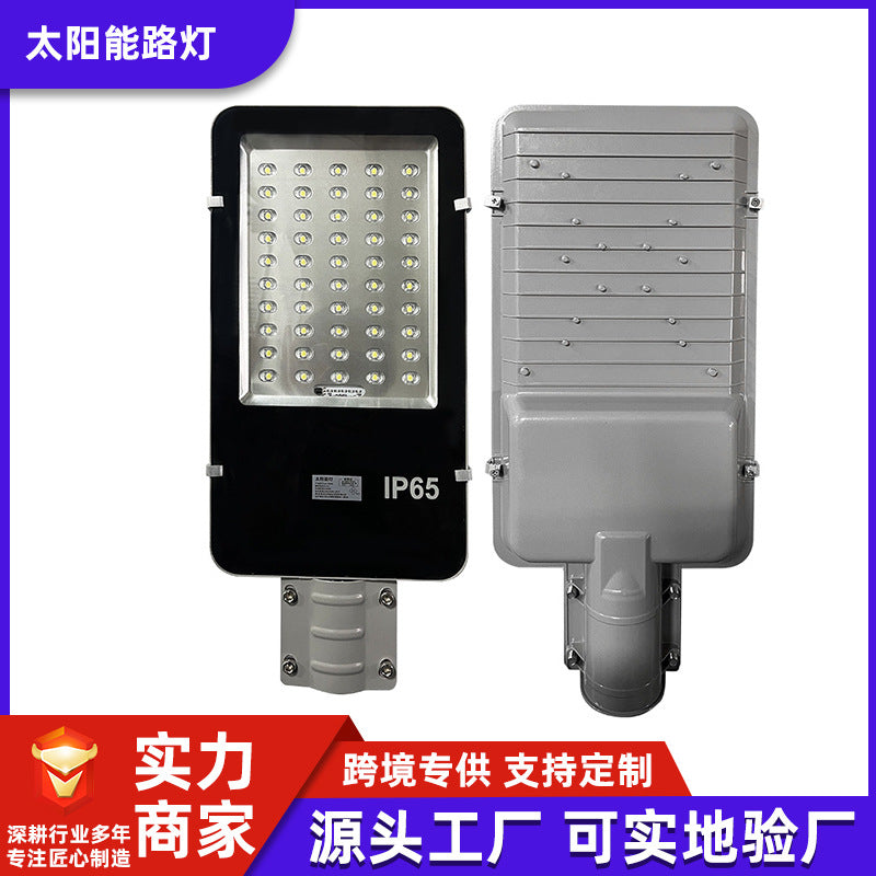 LED small golden bean street light 30W100W street lamp head, outdoor rural road lighting new rural pick arm street light