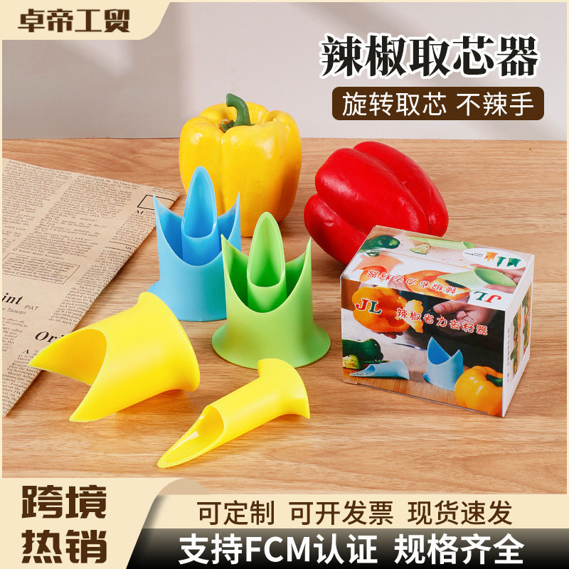 2-piece chili seed remover set - seed pitter, core remover, kitchen tool for fruits and vegetables
