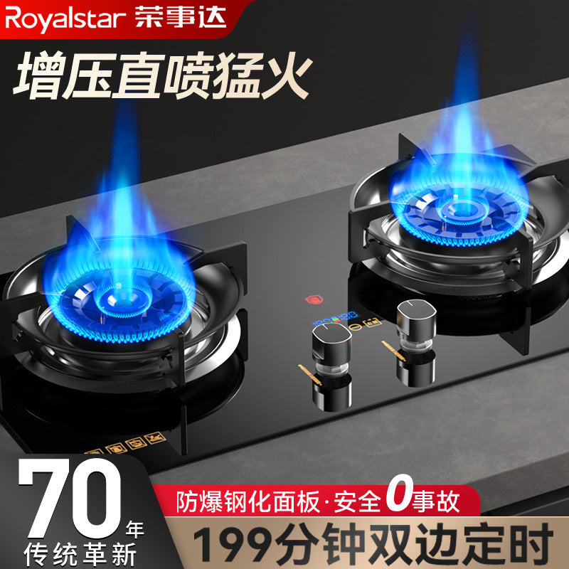 Wholesale royalstar gas stove for home double stove direct injection fierce fire natural gas gas stove embedded liquefied gas
