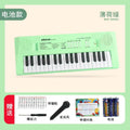37-key [green] battery board + music score stickers