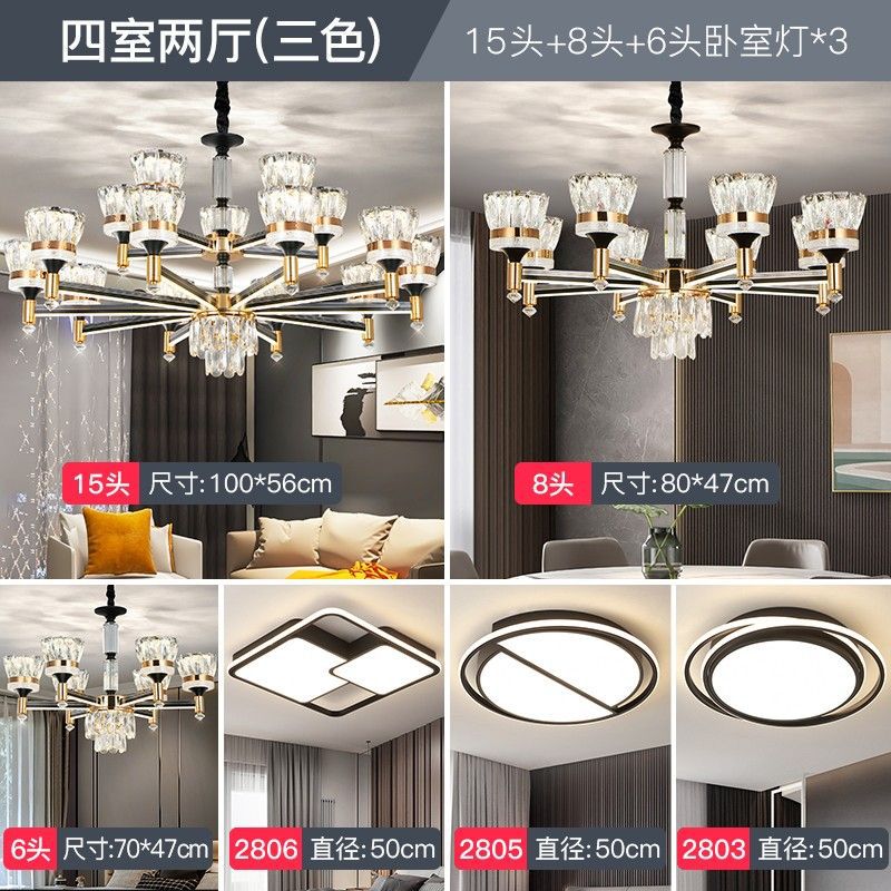 Smart light luxury crystal chandelier living room lamp  new nordic modern minimalist light arm illuminated dustproof lighting fixture