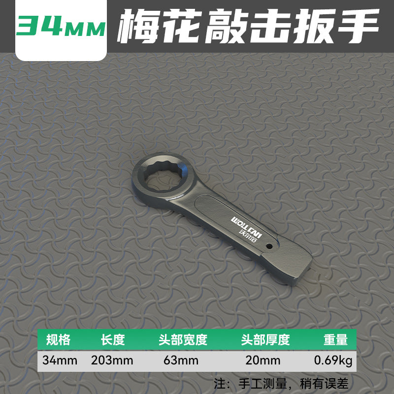 Single Head Heavy Duty Percussion Plum Wrench Chrome Vanadium Steel High Strength 46 Percussion Wrench 50 Straight Shank Thickened Opening Wrench