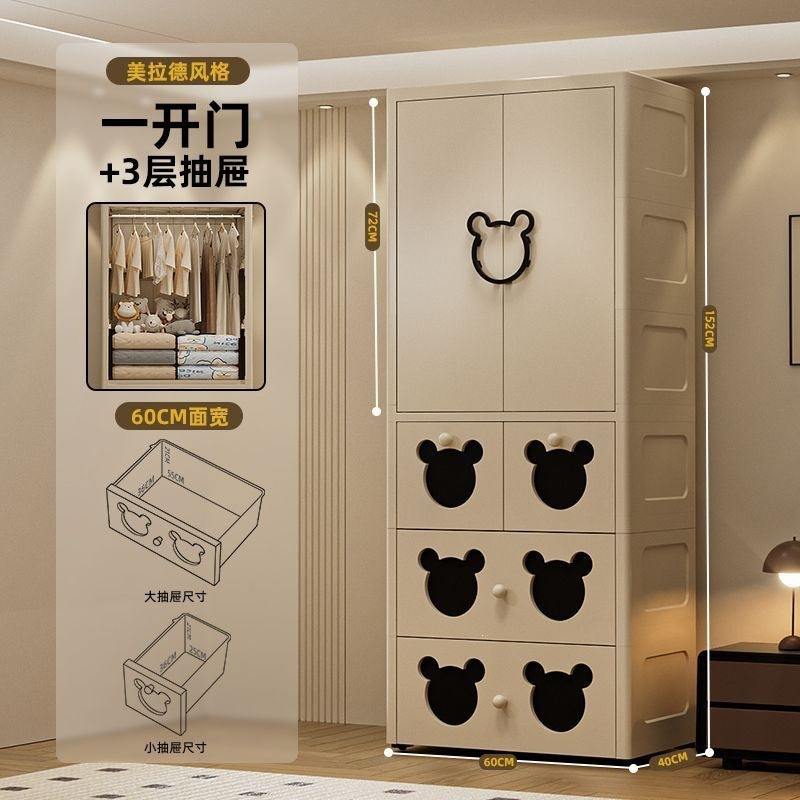 60cm extra-large, heightened & thickened baby wardrobe - simple kids' closet for clothes storage and organization