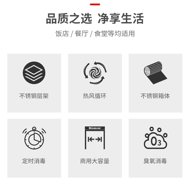 Bangxiang self-service condiment table g1/g3/g5 disinfection cabinet hot pot restaurant restaurant commercial sauce table dipping table condiment table