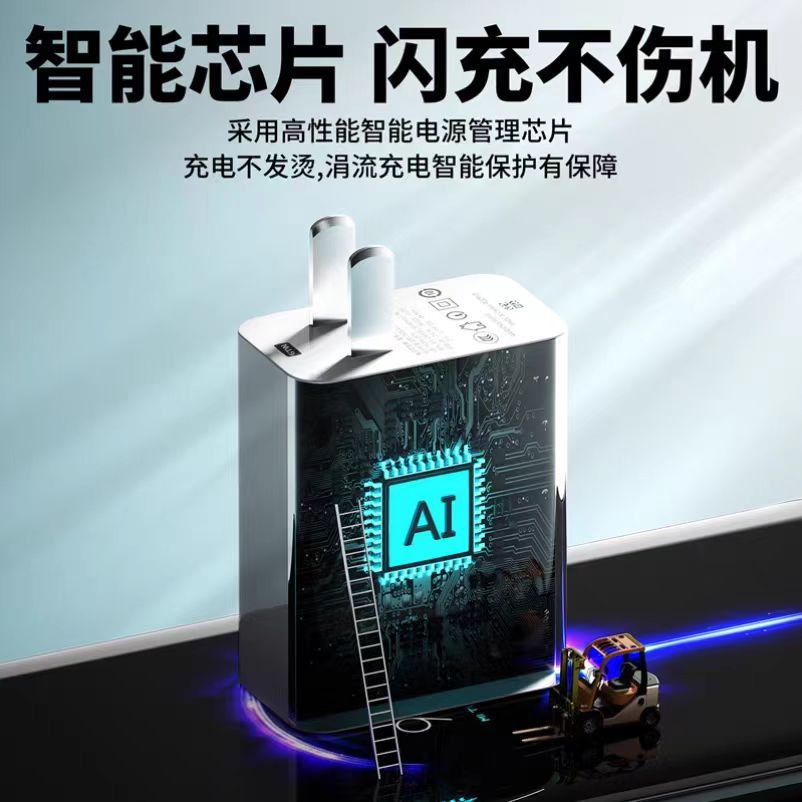 67w charger gold standard flash charge adapter compatible with xiaomi 13 mobile phone fast charging head data cable set wholesale