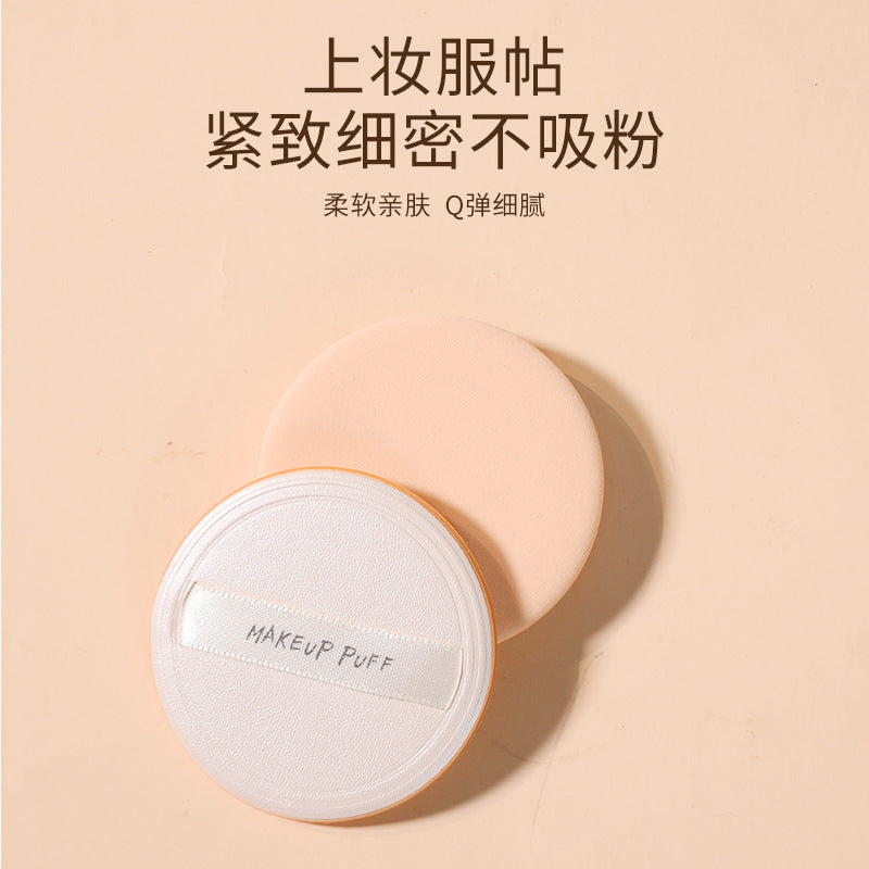 Keqi leather air cushion powder puff makeup touch-up makeup puff traceless makeup delicate and compliant light powder puff wholesale
