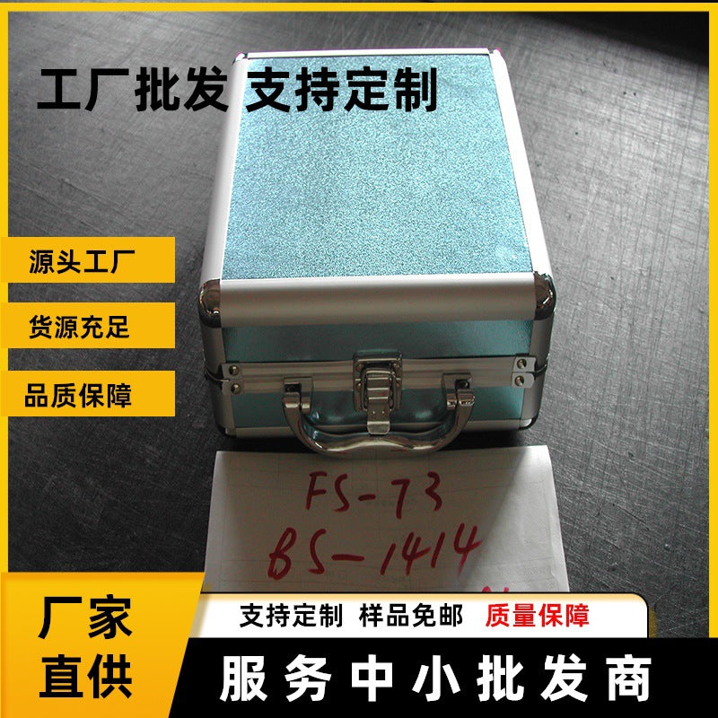 Dongguan Shenzhen custom aluminum alloy air box drone aluminum box instrument equipment box multi-functional storage box