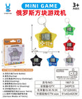 Five-pointed star transparent color random