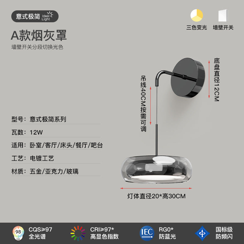 Wall lamp Bedroom bedside lamp Italian minimalist modern light luxury glass full spectrum eye protection background wall aisle corridor lamp