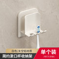 Toothbrush holder - no drilling required, wall-mounted toothbrush and rinse cup set, bathroom wall-mounted electric toothbrush rack