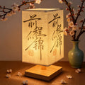 Desk lamp - chinese style antique calligraphy ornament - birthday gift - bedroom bedside tabletop decoration - ambient night light