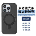 Charcoal gray [magnetic stand + boxed]
