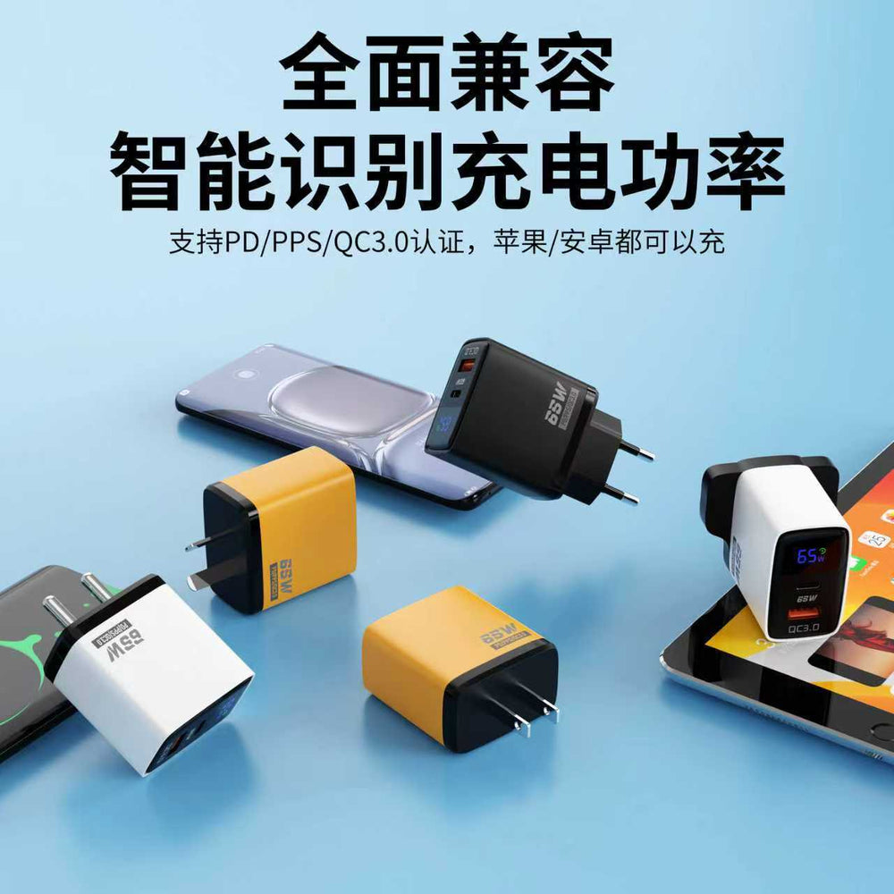 65w digital display charger, a+c multi-port fast charging adapter, eu/us/india plug, gallium nitride (gan) charger